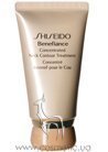 �������������� ���� ��� ����� �� ���� � ����� �������� Shiseido Benefiance Concentrated Neck Contour Treatment small