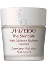 ������ ����������� �������� � ����������� ��������� Shiseido The Skincare Night Moisture Recharge Enriched small