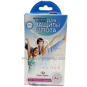 �������� ��� ������ ��� ������ �� ���� Stop-Agent