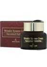 �������������� ���� � ���������� The Skin House Wrinkle System Cream small
