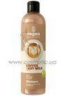������� ��� ����������� ����� ����� � ������ Vegan Desserts Hair Coffee & Soy Milk Latte Shampoo small