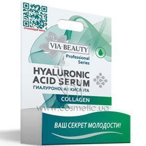 ������������ ������� Via Beauty Hyaluronic Acid Serum Collagen