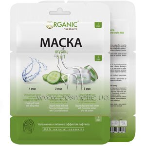 ����� ��� ���� Via Beauty ������ 3-�-1