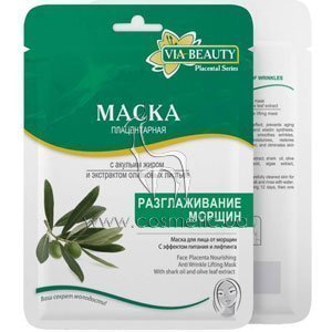 ����� ������������ � ������� ����� � ���������� ��������� ������� Via Beauty ������������� ������