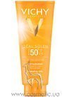 �������������� ����������� ������� ��� ���� � ���� Vichy Ideal Soleil Fresh Hydrating Milk SPF 50+ small