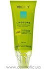 ��������������� ��������� Vichy Lipocure Serum small
