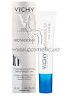 �������� ��� ������������� � ��������� ��������� ���� ��� � ������ ���� Vichy Neovadiol GF Contours Levres et Yeux small