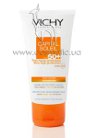�������� ���� ��� �������������� ���� ���� Vichy Protective Sun Cream Face for Sensitive Skin SPF 50+ small