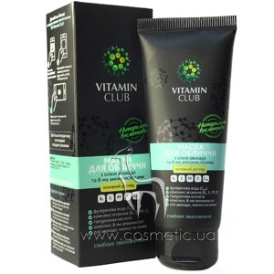 ����� ��� ���� � ������ ������� � 8-� �������������� VitaminClub Face Mask