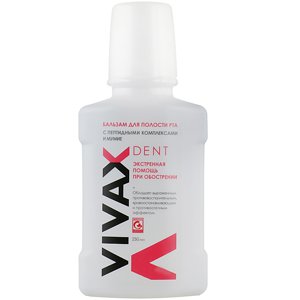 ������� ��� ������� ��� ����������� ������ ��� ���������� � ��������� ���������� � ����� Vivax Dent Red Balm