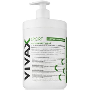 �������������� ���� �������� ������������� � ��������� ���������� ����������� Vivax Sport Green Gel