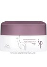 ����� ������ ������� Wella SP Clear Scalp Mask small