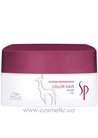 ����� ��� ���������� ����� Wella SP Color Save Mask small