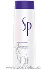 ������� ��� ��������� ����� Wella SP Smoothen Shampoo small
