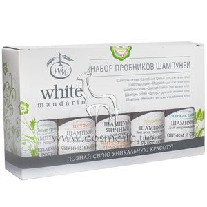����� �������� White Mandarin Shampoo Set