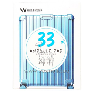 �����-������ ��������� 3�1 Wish Formula 33 Ampoule Pad 3in1