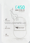 �����-������ ��� ���� � ��������� � Wish Formula C450 Bubble Peeling Pad small
