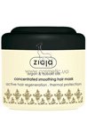����������������� ����� ��� ����� � ������ ������ � ������� Ziaja Argan And Tsubaki Oils Concentrated Smoothing Mask small