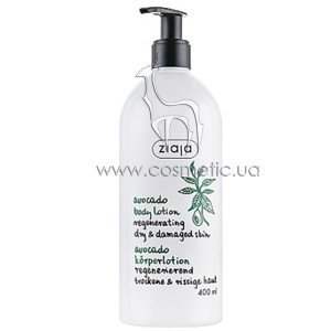 ������ ��� ���� �������������� ������ ������� Ziaja Avocado Oil Body Lotion