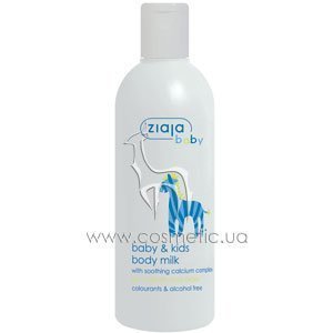 ������� ������� ��� ���� Ziaja Baby & Kids Body Milk