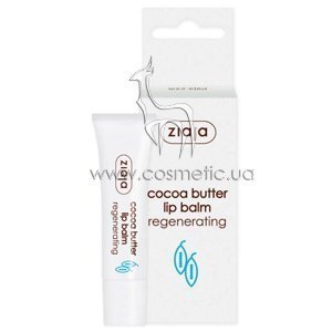 ������� ��� ��� ������ ����� Ziaja Cacao Butter Lip Balm