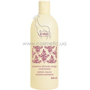���� ���� ��� ���� � ���������� �������� Ziaja Cashmere Creamy Shower Soap