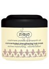 ����������� ����� ��� ����� � ���������� �������� Ziaja Cashmere Proteins Strengthening Mask small