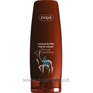 ���� ��� ��� ����� ����� Ziaja Cocoa Butter Hand Cream