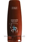 ���� ��� ��� ����� ����� Ziaja Cocoa Butter Hand Cream small