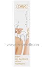 ���� ��� ��������� ��� ���������� ���� Ziaja Effectiv Depile Gream small