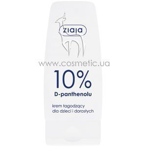 ������������� ���� ������ �������� �-�������� 10% Ziaja Face Cream D-Panthenol