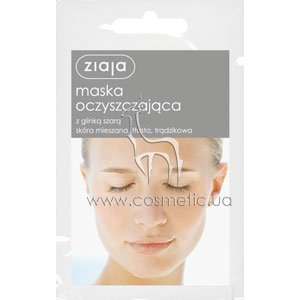 ����� ��� ���� ��������� ���� Ziaja Face Mask