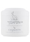 ����� ��� ���� ������ ������ Ziaja Goats Milk Body Butter small
