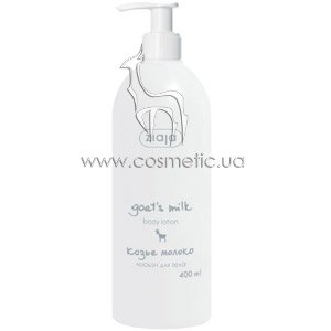 ������ ��� ���� ����� ������ Ziaja Goats Milk Body Lotion