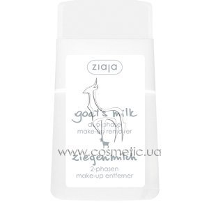 ���������� �������� ��� ��������� ����� ������ Ziaja Goats Milk Duo-Phase Make Up Remover