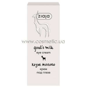 ���� ������ ���� ����� ������ Ziaja Goats Milk Eye Cream