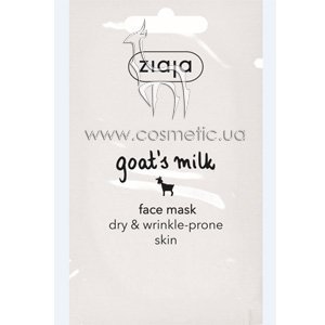 ����� ��� ���� ����� ������ ���� Ziaja Goats Milk Face Mask