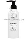 �������� ���� ��� �������� ������ ������ Ziaja Goat's Milk Face Wash small