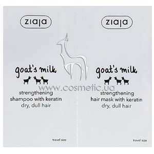 ������� Ziaja Goat's Milk Shampoo + Mask