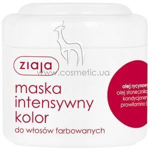 ����� ��� ����� � ���������� ������ ������������ ���� Ziaja Intensive Color Mask with Castor Oil
