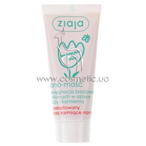 ���� ����������� Ziaja Mamma Mia Lanolin Ointment
