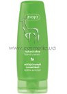 ����������� ��������� ���� ��� ��� � ������ Ziaja Natural Olive Hand Cream small