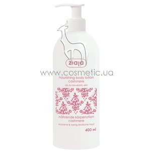 ������ ��� ���� � ���������� �������� Ziaja Nourishing Body Lotion Cashmere