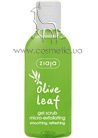 ������ ��� ���� � ���� �������������� ������ ����� Ziaja Olive Leaf Gel Scrub small