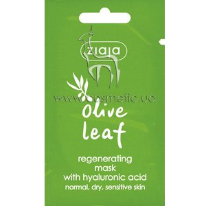 ����� ��� ���� �������������� ������ ������ ���� Ziaja Olive Leaf Regenerating Mask