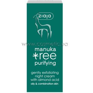 ��������� ������ ���� ��� ���� ������ ������  � ���������� �������� Ziaja Purifying Exfoliating Manuka Tree Night Cream