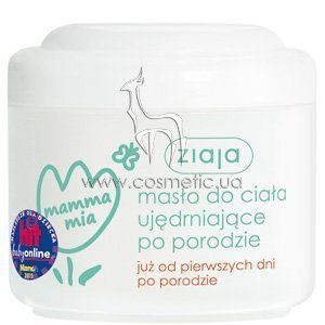 ����� ��� ���� ����������� ����� ����� Ziaja Strengthening Body Oil