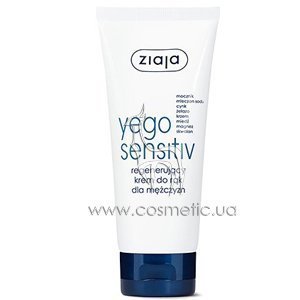 ���� ��� ��� ����������������� Ziaja Yego Sensitiv Hand Cream
